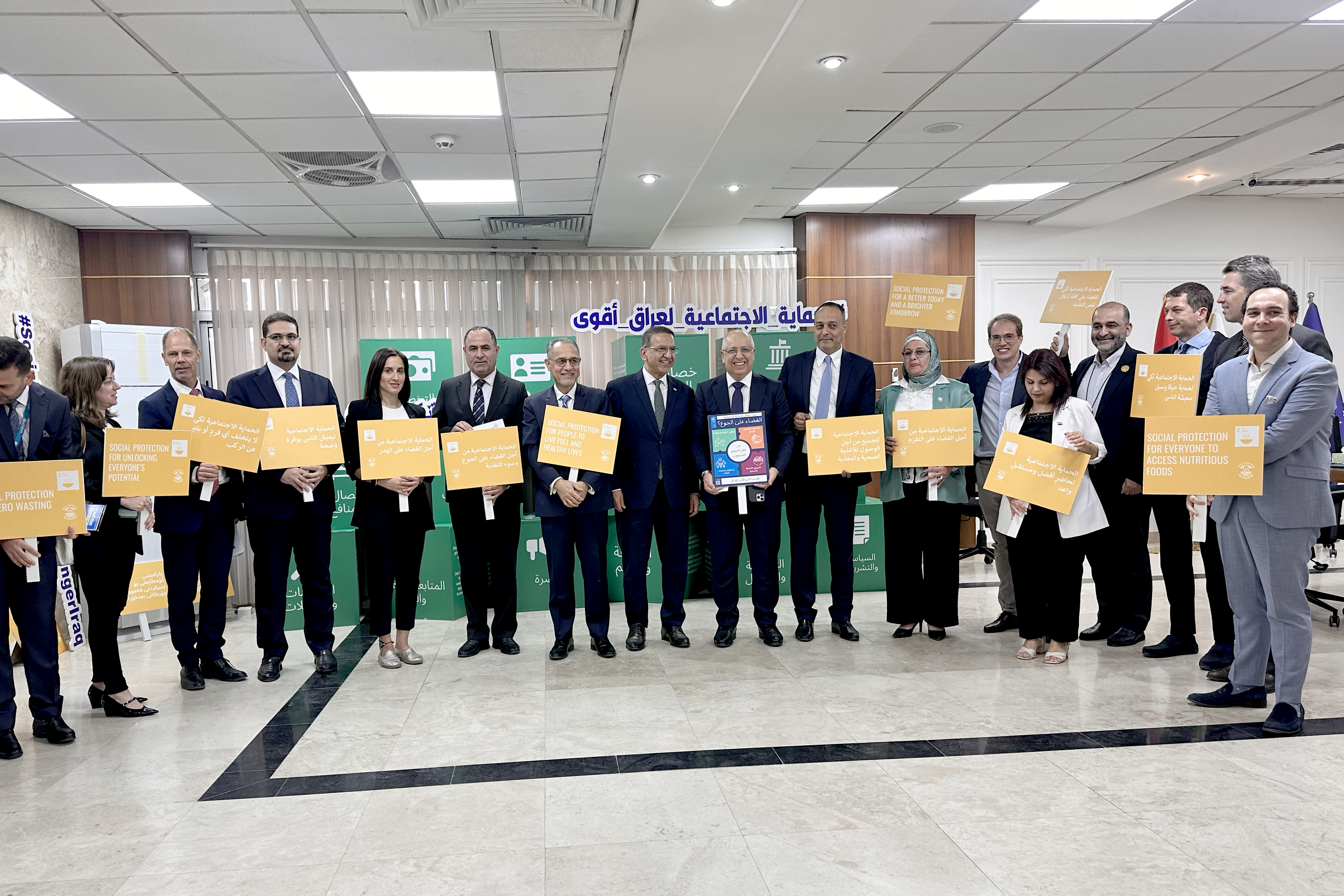 Iraq and the United Nations advance key commitments to strengthen social protection ahead of the Second World Summit for Social Development
